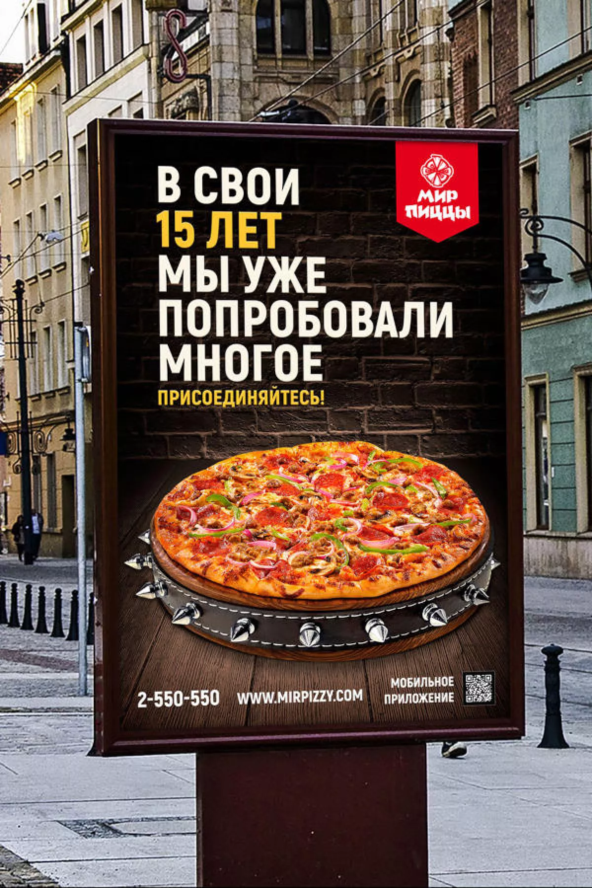 десятый