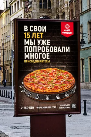 десятый